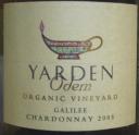 Yarden Chardonnay 05
